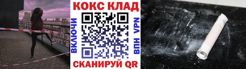 Купить Судак Кокаин Перу