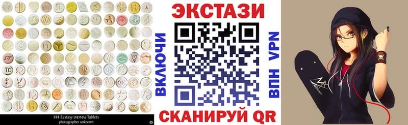 Купить закладки  Судак  Ecstasy 250 мг 