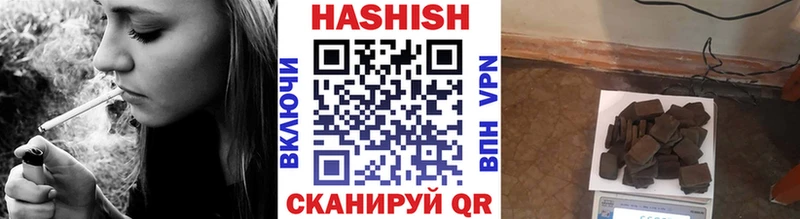 Купить  Судак  ГАШ индика сатива 