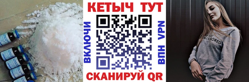Купить закладки  Судак  КЕТАМИН VHQ 