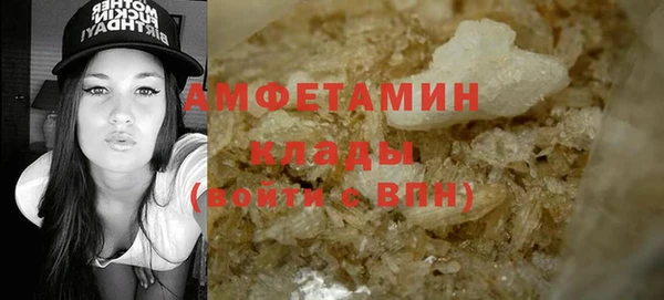 дистиллят марихуана Инсар