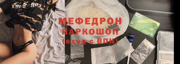 кристаллы Инта