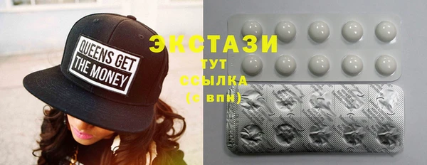 ПСИЛОЦИБИНОВЫЕ ГРИБЫ Каменка