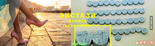 сатива Каменногорск
