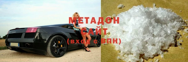 кристаллы Инта