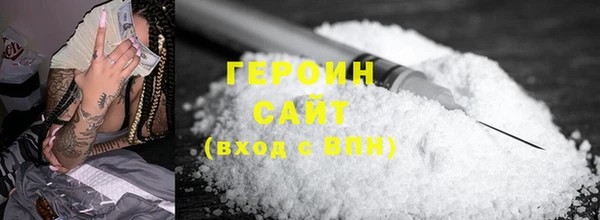 кристаллы Инта