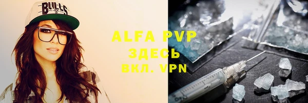ALPHA-PVP Иннополис