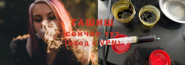 дистиллят марихуана Инсар