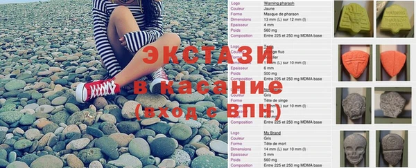 кристаллы Инта