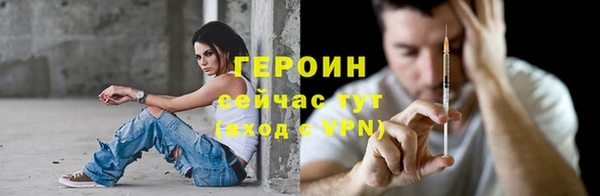 дистиллят марихуана Инсар