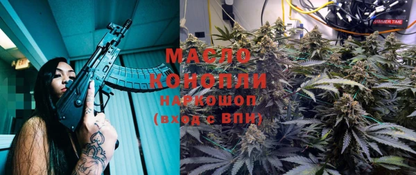 дистиллят марихуана Инсар