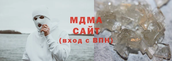 ПСИЛОЦИБИНОВЫЕ ГРИБЫ Каменка