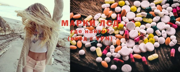 кристаллы Инта