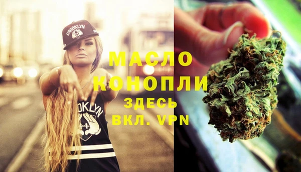 кристаллы Инта