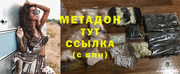 дистиллят марихуана Инсар