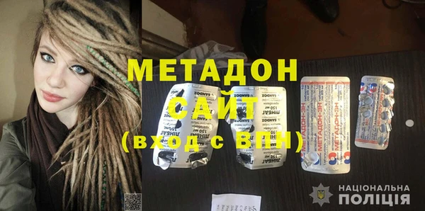 ПСИЛОЦИБИНОВЫЕ ГРИБЫ Каменка