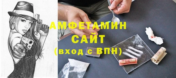 кристаллы Инта