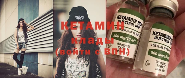 кристаллы Инта