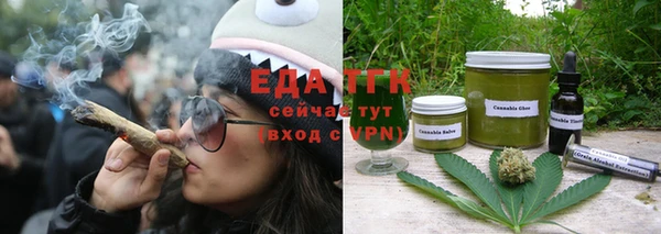 дистиллят марихуана Инсар