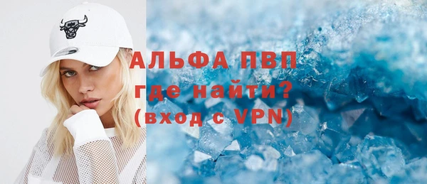 кристаллы Инта