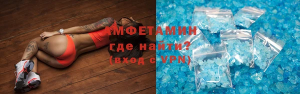 кристаллы Инта