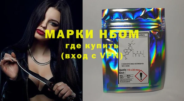 кристаллы Инта