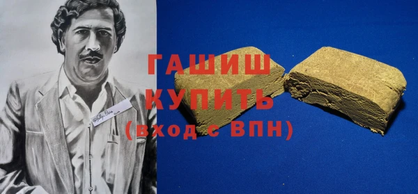 соль ск Каменск-Шахтинский