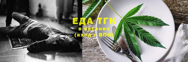дистиллят марихуана Инсар