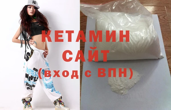 кристаллы Инта