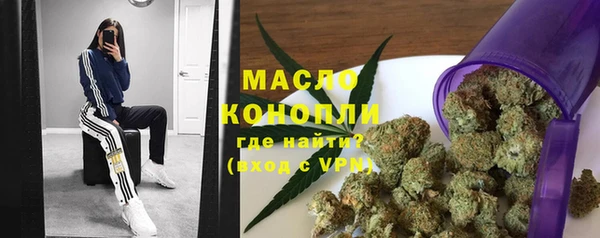 дистиллят марихуана Инсар