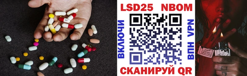 LSD-25 экстази кислота  Купить закладки  Судак 
