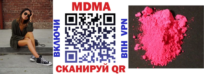 Купить где  Судак  МДМА crystal 