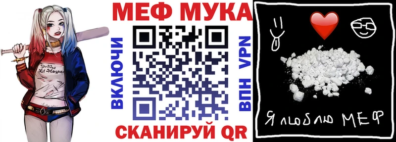 Купить где Судак МЯУ-МЯУ mephedrone