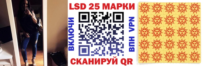 Марки N-bome 1,5мг  Купить где  Судак 