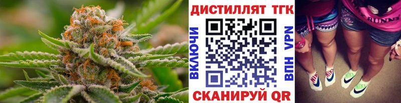Купить закладки  Судак  ТГК Wax 
